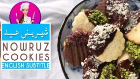 شیرینی پزی - طرز تهیه شیرینی عید - آشپزی با ویدا