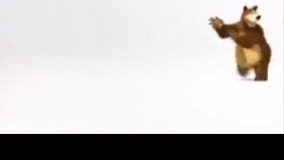 ماشا و میشا