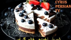 شیرینی پزی-طرز تهيه شیرینی نخودچی خانم  گل آور