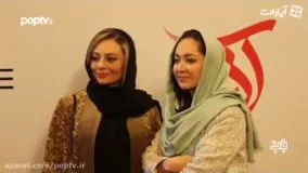 نیکی کریمی، هستی مهدوی فر و یکتا ناصر در شب اکران خصوصی پرستاره فیلم آذر