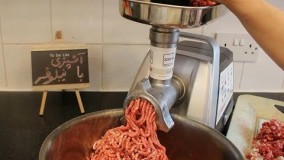 آشپزی ایرانی- چرخ گوشت و روش چرخ کردن گوشت