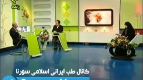 آشپزی آسان-طرز تهیه و مصرف سرکنگبین