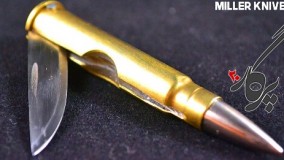 آموزش ساخت چاقو با بدنه تیر تفنک