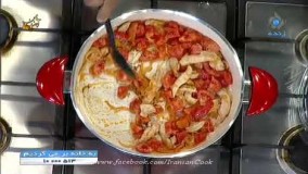 آشپزی ایرانی-خورشت سبزیجات تابستانی