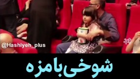 شوخی با مزه ترانه علی دوستی با عکاسان