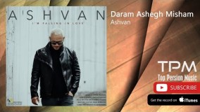 اشوان دارم عاشق میشم