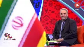 واکنش خیابانی در پایان بازی پرتغال   ایران