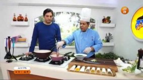 آشپزی مدرن-  فریتانای اسفناج و تره فرنگی