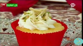 آمورش شفاهی طرز تهیه مافین تخم مرغ و پنیر(به صورت شنیداری)