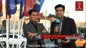 صحبت‌های فغانی و سخندان، چند ساعت قبل از افتتاحیه جام‌ جهانی (برنامه فصل داغ فوتبال)