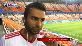 گزارش بغض آلود امیرحسین میثاقی بعد از بازی ایران - پرتغال