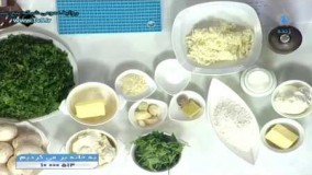 آشپزی مدرن-لازانیای اسفناج 