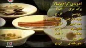 آشپزی مدرن-تهیه ادويه