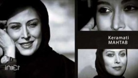 بیوگرافی مهتاب کرامتی