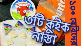 آشپزی مدرن-ایده های صبحانه برای کودکان 3