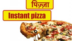 آشپزی مدرن-تهیه پیتزای بدون نیاز به فر