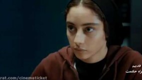 تیزر فیلم جاده قدیم - به کارگردانی منیژه حکمت با بازی مهتاب کرامتی، آتیلا پسیانی و ترلان پروانه