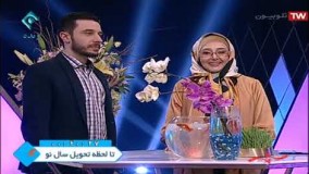 کتایون ریاحی و پسرش مهمان یک یک