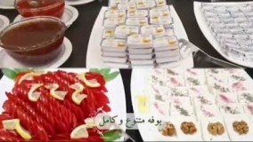 آشپزی مدرن-صبحانه خوب همدانی