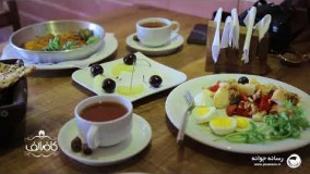 آشپزی مدرن-صبحانه کافی شاپ 