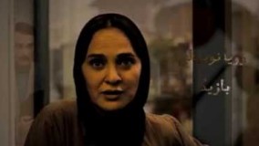 صحبت‌های رویا نونهالی دربارۀ فیلم سینمایی ارغوان