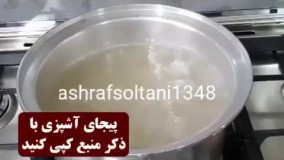 طرز تهیه کمپوت گیلاس 