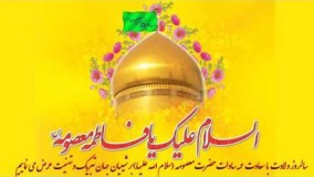 مولودی بسیار زیبا 