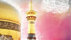 ولادت حضرت معصومه (س) - کربلایی حسین ملاح زاده