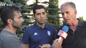 گفتگوی اختصاصی ویژه برنامه جام جهانی 2018 با کارلوس کی روش/تمدید قرارداد؟!