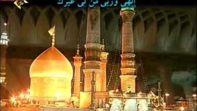  دعای کمیل از حرم حضرت معصومه با صدای مهدی میرداماد