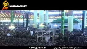 راز قطع نامه 598 از زبان رهبر انقلاب