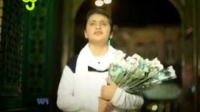 مولودی ولادت حضرت فاطمه معصومه سلام الله- تبسم خورشید