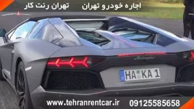 اجاره خودرو با راننده - اجاره ماشین با راننده - کرایه اتومبیل بدون راننده - کرایه ماشین عروس و اجاره ماشین بدون راننده