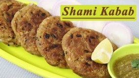 آشپزی رمضان-تهیه شامی کباب-افطار رمضان