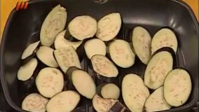 آشپزی ایرانی-سالاد بادمجان و انار