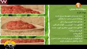 آشپزی آسان-آموزش پخت سوفله بادمجان خوشمزه