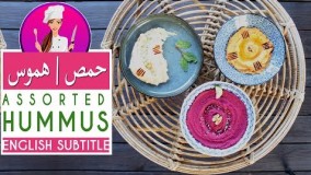 آشپزی ایرانی - طرز تهیه حمص