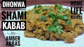 آشپزی رمضان- شامی کباب - دستور مخصوص ماه رمضان