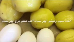 آشپزی ساده-تهیه سالاد الويه