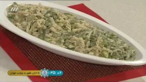 آشپزی ساده-سالاد پاستا با سبزیجات- خوشمزه و آسان