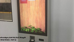 کیوسک ثبت سفارش غذا آسانا یک انتخاب هوشمندانه در فست فود رستوران و فودکورت ها 