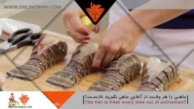 آشپزی ایرانی-آموزش گریل کردن لابستر