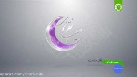 آشپزی ایرانی-آموزش روش درست کردن خوراک میگو به سبک برزیلی 