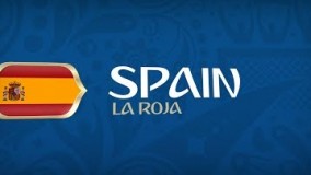 معرفی تیم ملی اسپانیا در جام جهانی 2018