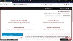 کسب درآمد اتوماتیک ( تضمینی - قسمت دوم )