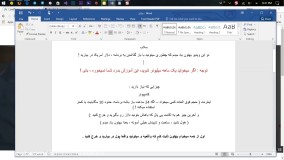 کسب درآمد اتوماتیک ( تضمینی - قسمت چهارم )