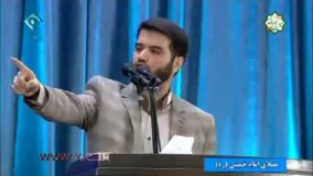 شعر خوانی انتقادی آقای میثم مطیعی در روز عید فطر