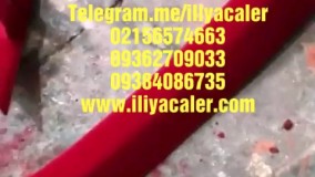 قیمت دستگاه هیدروگرافیک/چاپ آبی09195642293ایلیاکالر