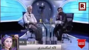 قهر کردن مهدی فخیم زاده بازیگر در پخش زنده پس از صحبتهای لاله اسکندری