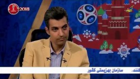 آنالیز تیم ملی مراکش - اولین حریف تیم ملی ایران در جام جهانی ۲۰۱۸